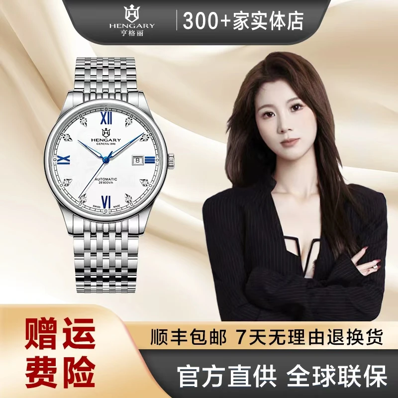 【夏菡专属】亨格丽品牌暗夜教父系列全自动机械男士腕表