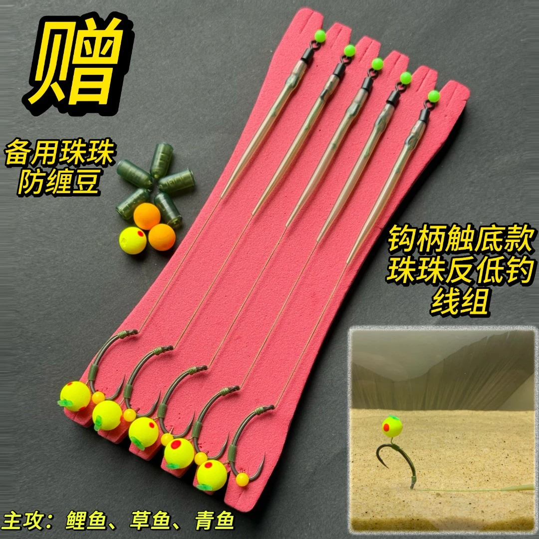 欧鲤钓珠珠反底钓克洛尔钩型线辩绑法纯手工精绑线主