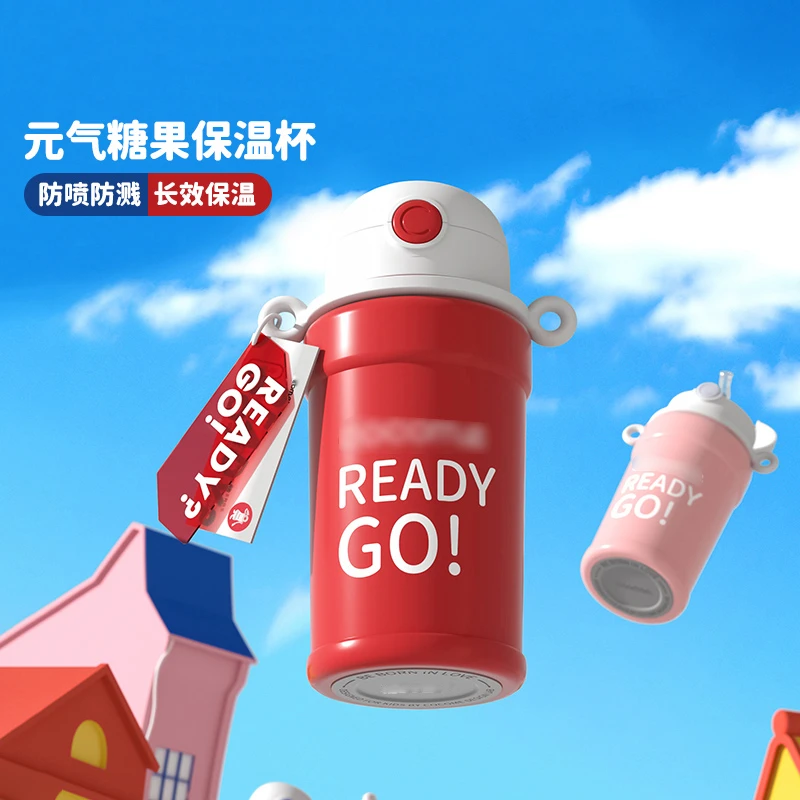 2167  元气糖果儿童长效保温杯双杯水壶小学生吸管杯 450ml