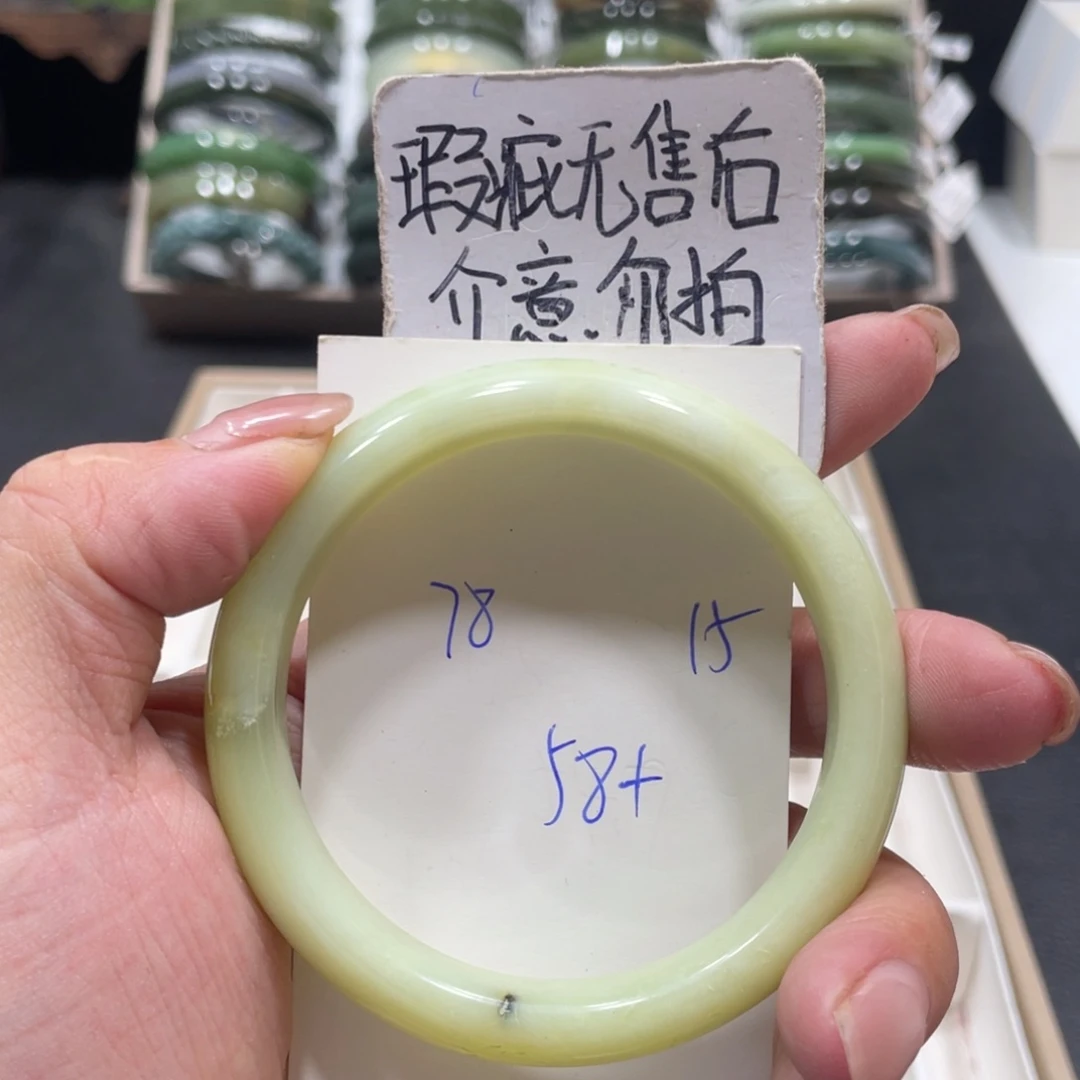未镶嵌蛇纹石玉手镯
