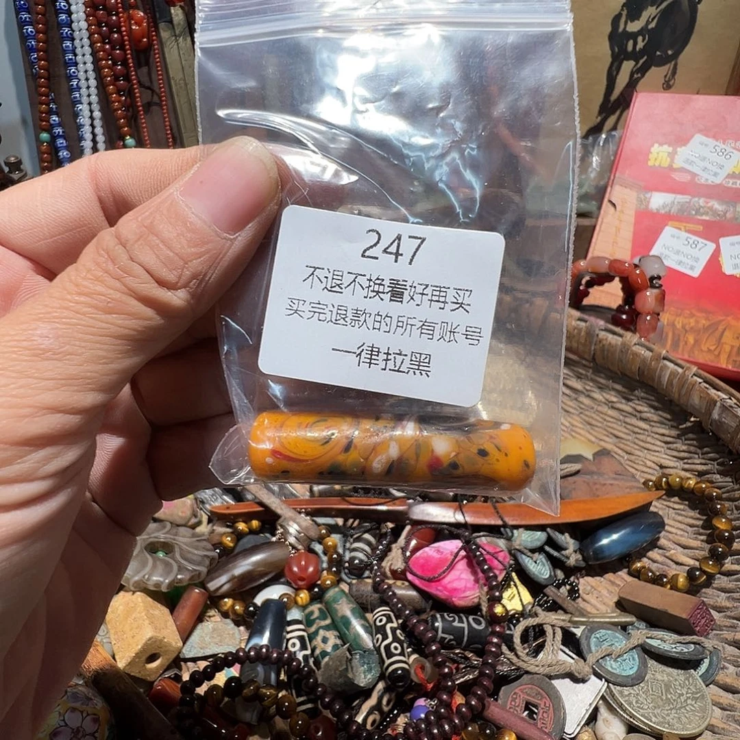 普***通瓷片247。00000000