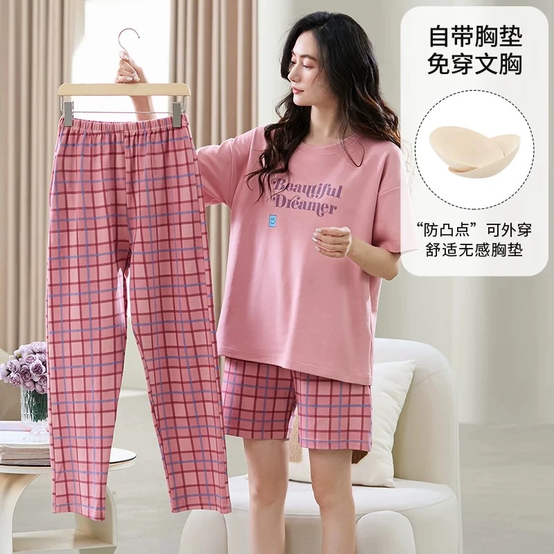 [拍一发三]夏季粉色格子款短袖短裤女睡衣套装家居服可外穿带胸垫