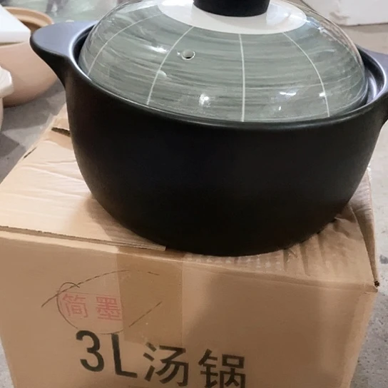 盘外贸单1个陶瓷英寸 尾单