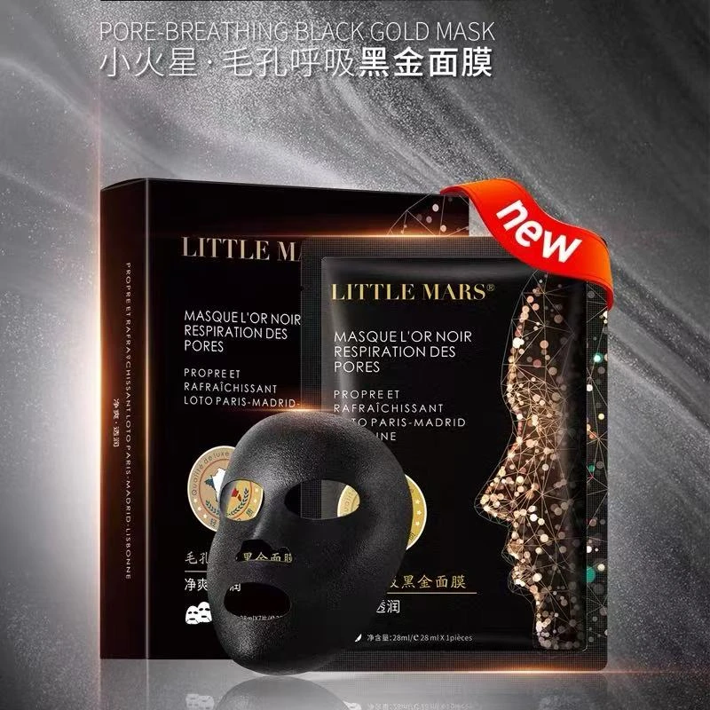 毛孔呼吸黑金面膜补水保湿吸黑头提亮肤色