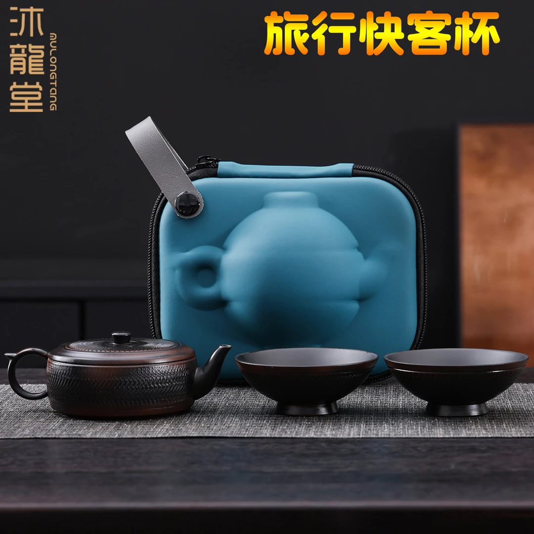 紫陶一壶两杯旅行茶具套装快客杯便携户外泡茶壶手工防烫家用办公