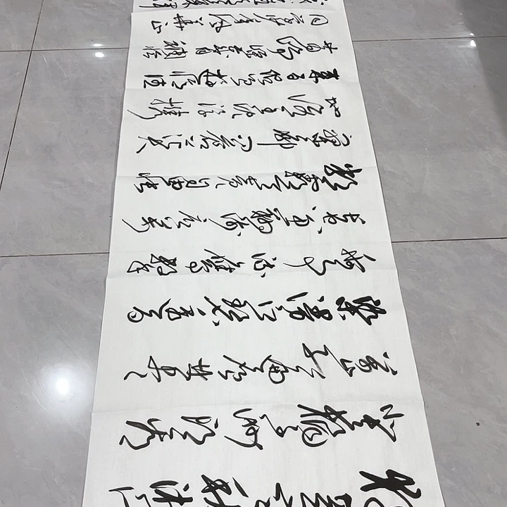 书法老*尤老师书法作品长沙