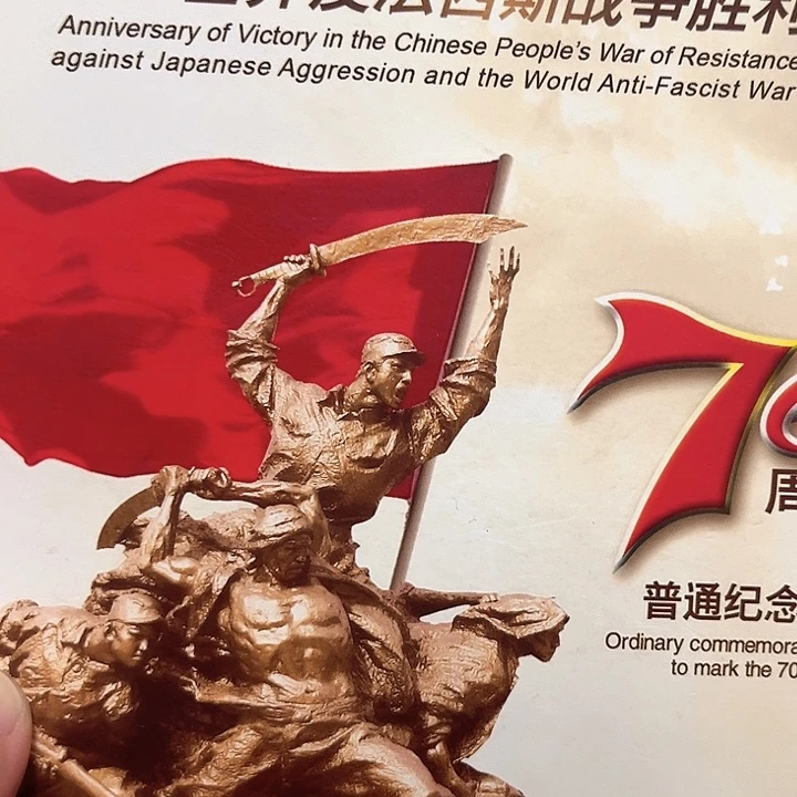 抗战纪念册指定链接.1fb601