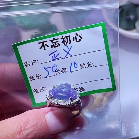 翡翠未镶嵌颈饰正**师