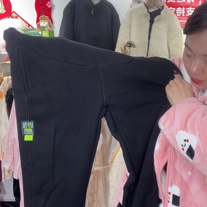孕妇裤子加厚170斤
