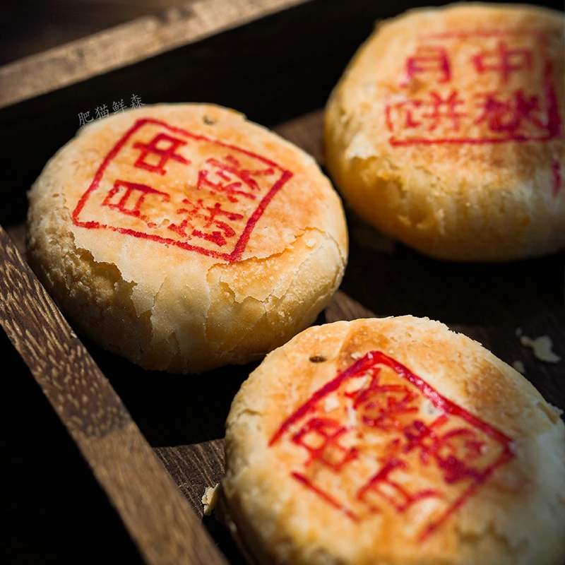 肥猫鲜森苏式月饼老式月饼糕点层层起酥传统手作450g