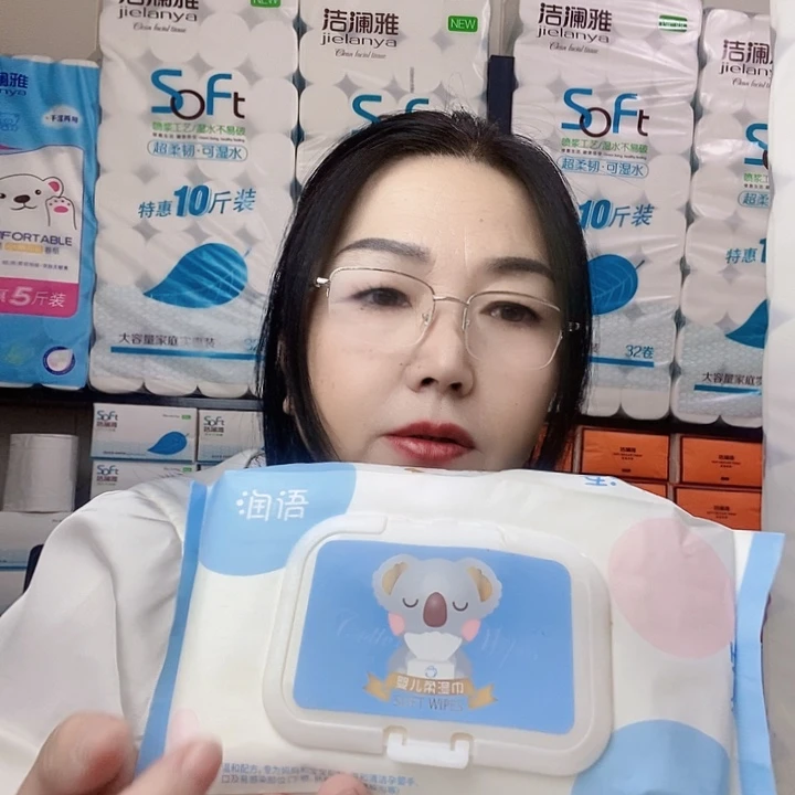 洁澜雅湿厕纸80片