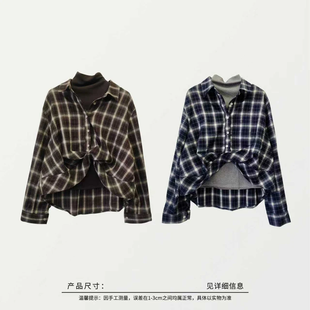 05270 早秋百搭设计感格子衬衣两件套