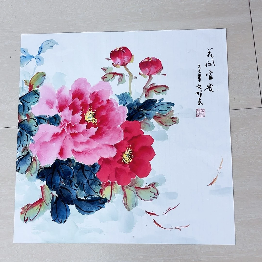 国画国画作品展，国画作品集