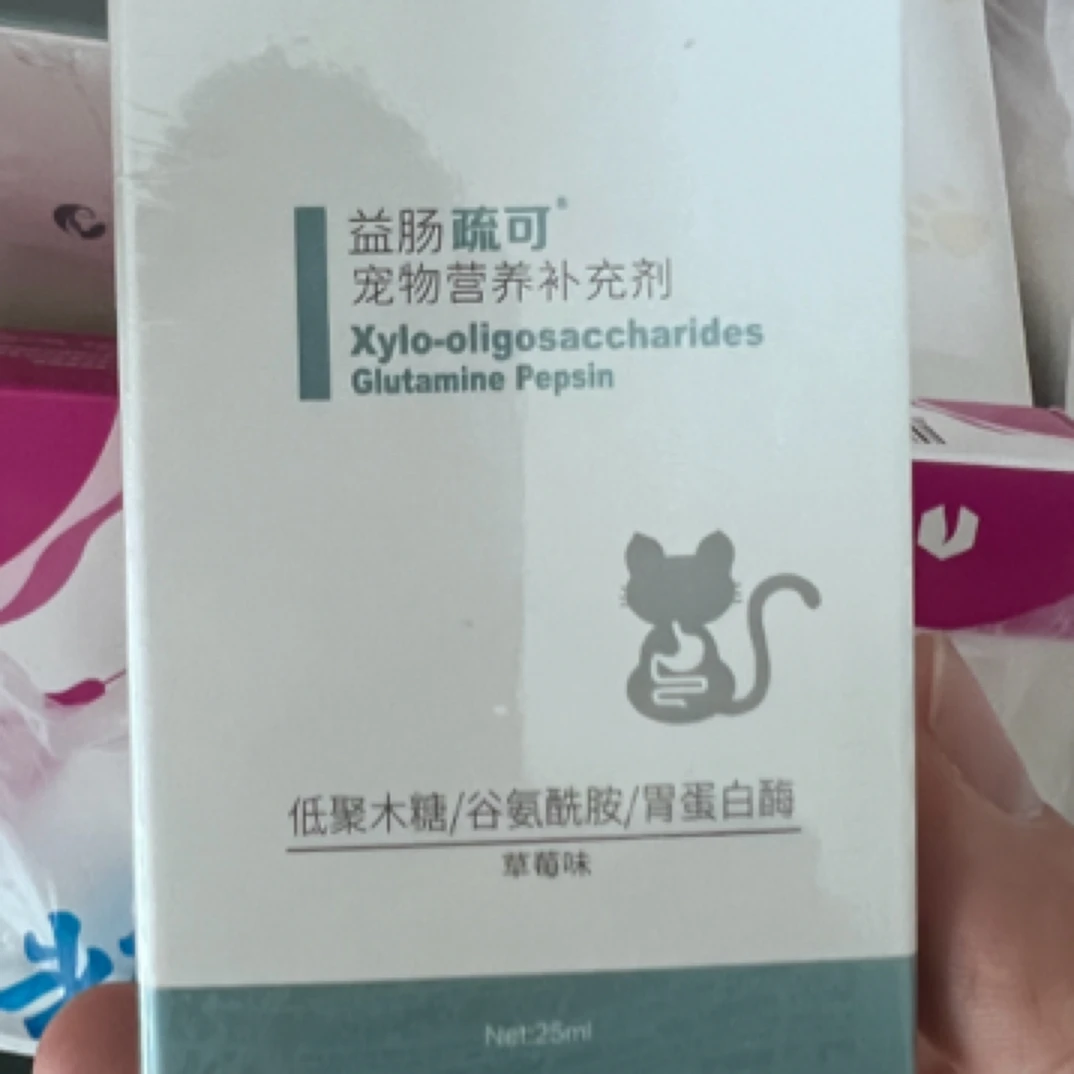 安痢肽益肠疏可呕吐拉稀肠胃不适营养补充剂