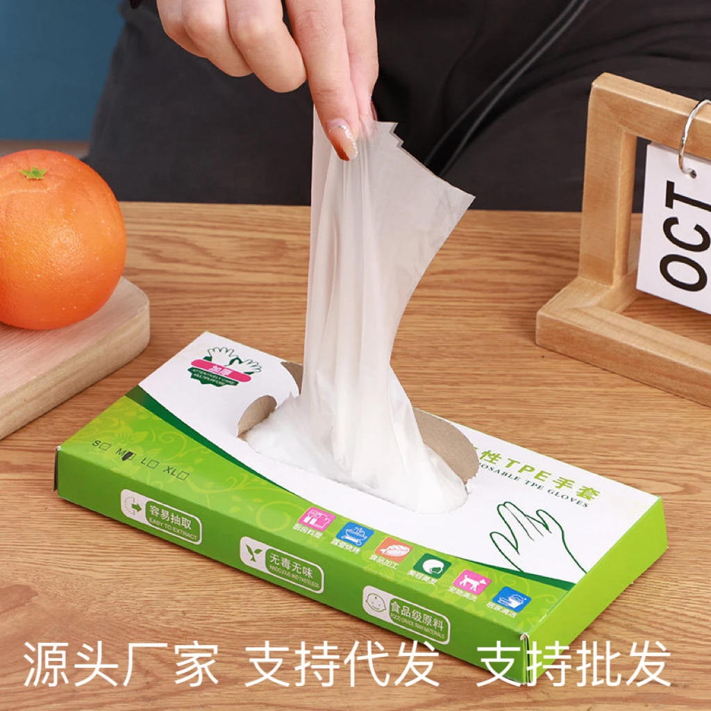 一次性手套食品级TPE加厚烧烤小龙虾手套厨房加厚透明薄膜手套批