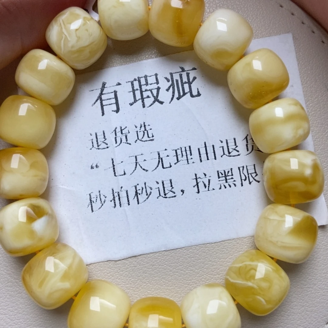 蜜蜡未镶嵌珠宝奇石209
