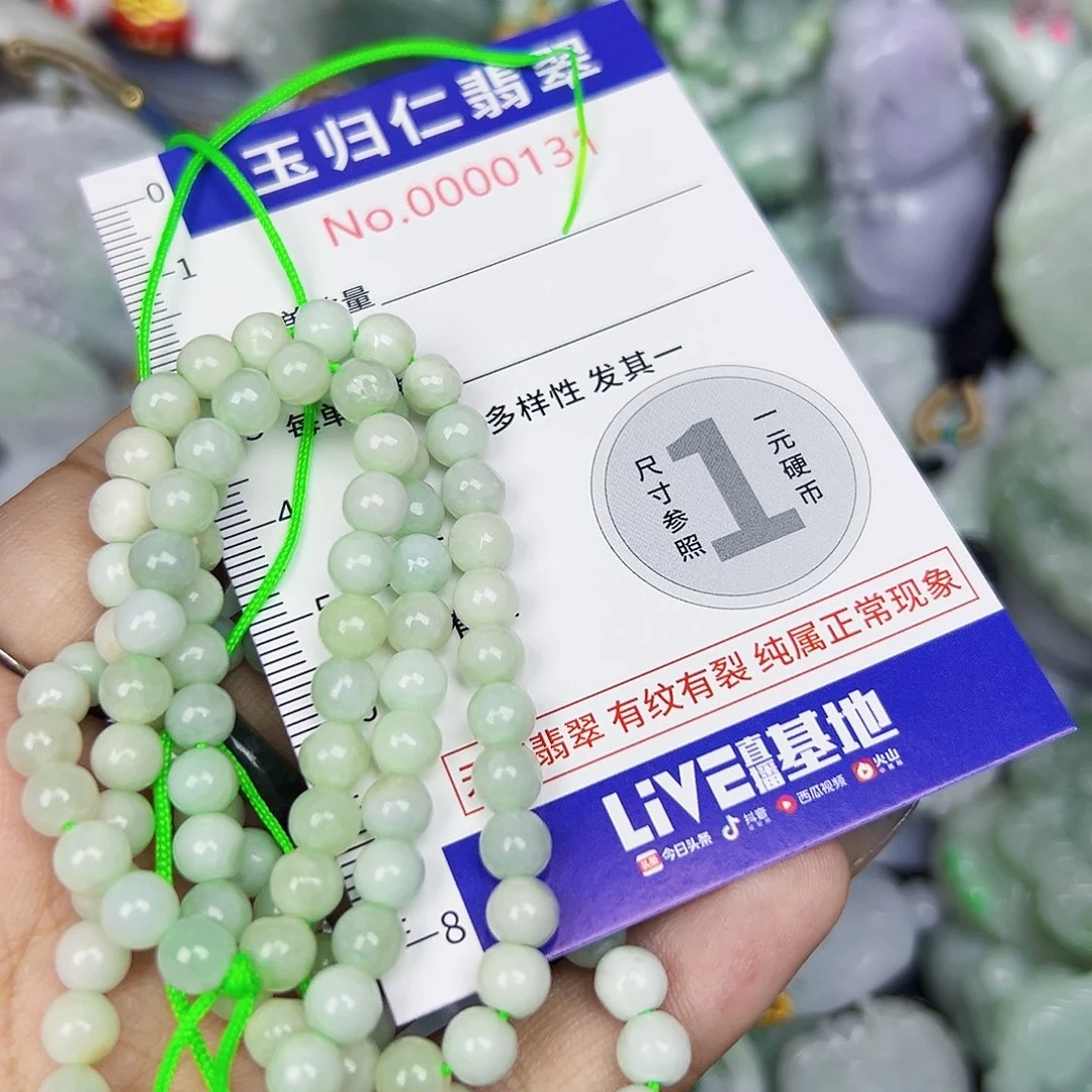 新***店翡翠未镶嵌颈饰111