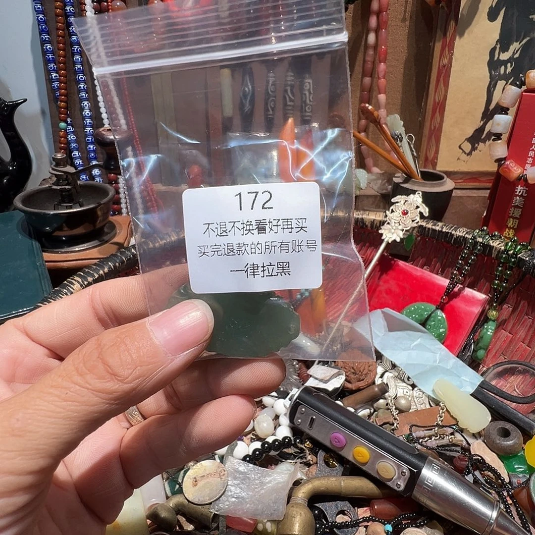 Z***J瓷片172。00000000000