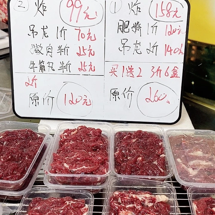 180食用农产品广东省王***锤