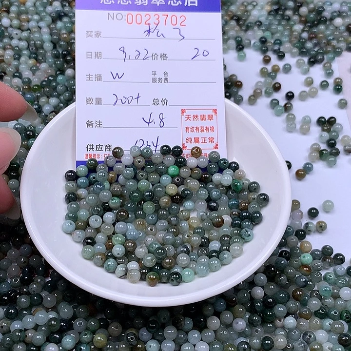 松***了未镶嵌手链翡翠翡翠