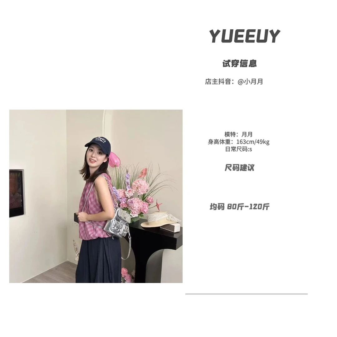 “沙伦玫瑰”百搭套装