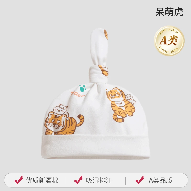 【活动】-揪揪帽-双层-OY492-23-1