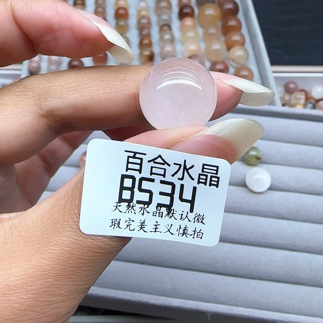 未镶嵌手链水晶一****了