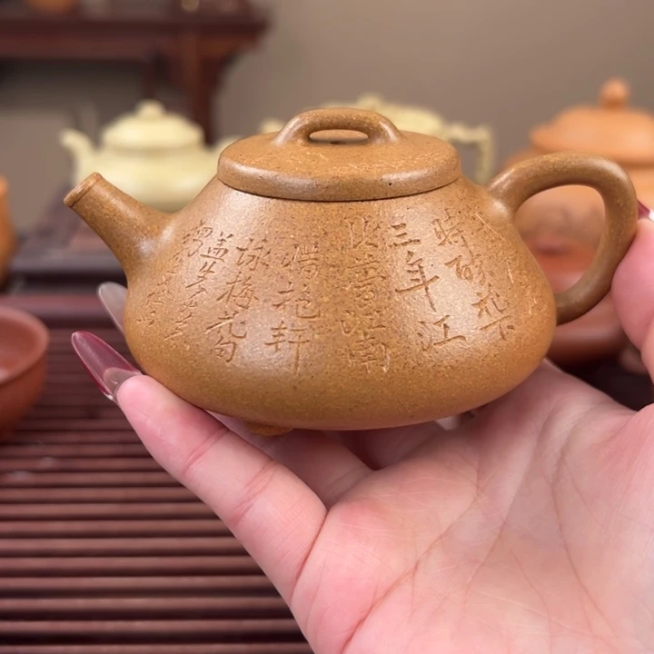 用***8紫砂茶壶金黄段心舟石瓢150cc