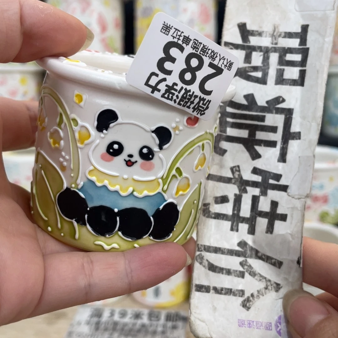283 嘟嘟嘟嘟嘟嘟嘟