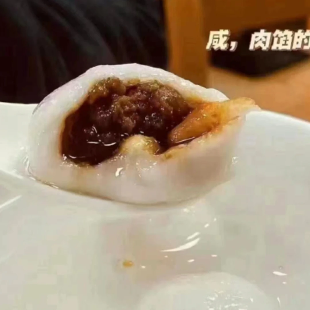 建海元宵650g/袋