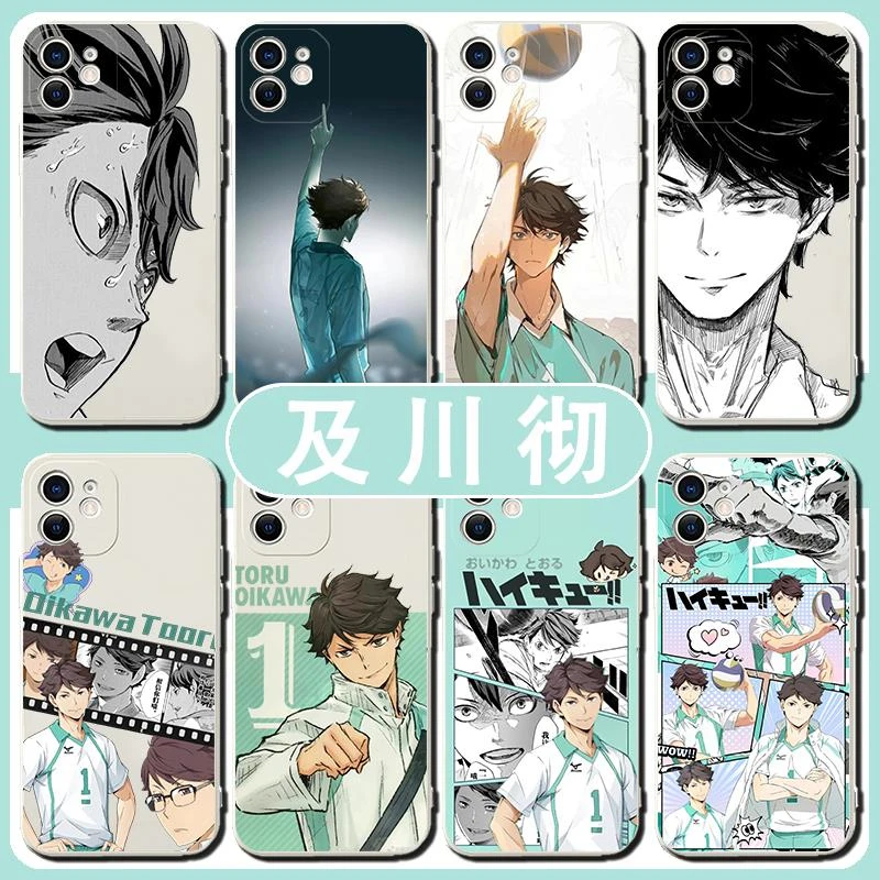 及川彻手机壳适用红米荣耀小米17华为苹果一加mate60pro排球少年i