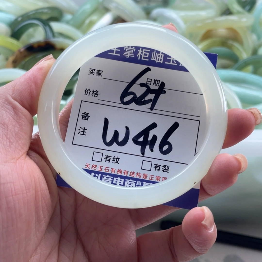 岫玉未镶嵌手镯手镯