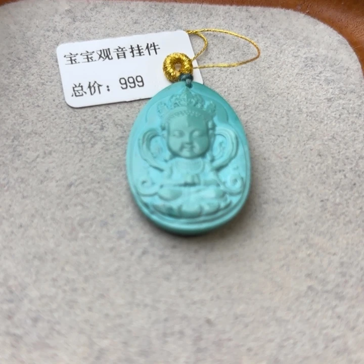 绿松石未镶嵌颈饰