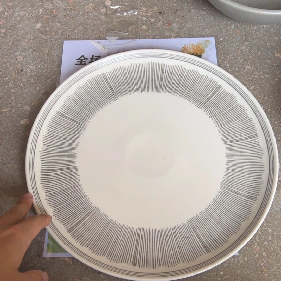 新骨瓷101微瑕灰色线条11寸平盘