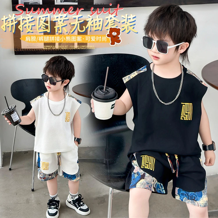 儿童夏装背心套装2025新款男童休闲两件套宝宝炸街童装洋气夏季