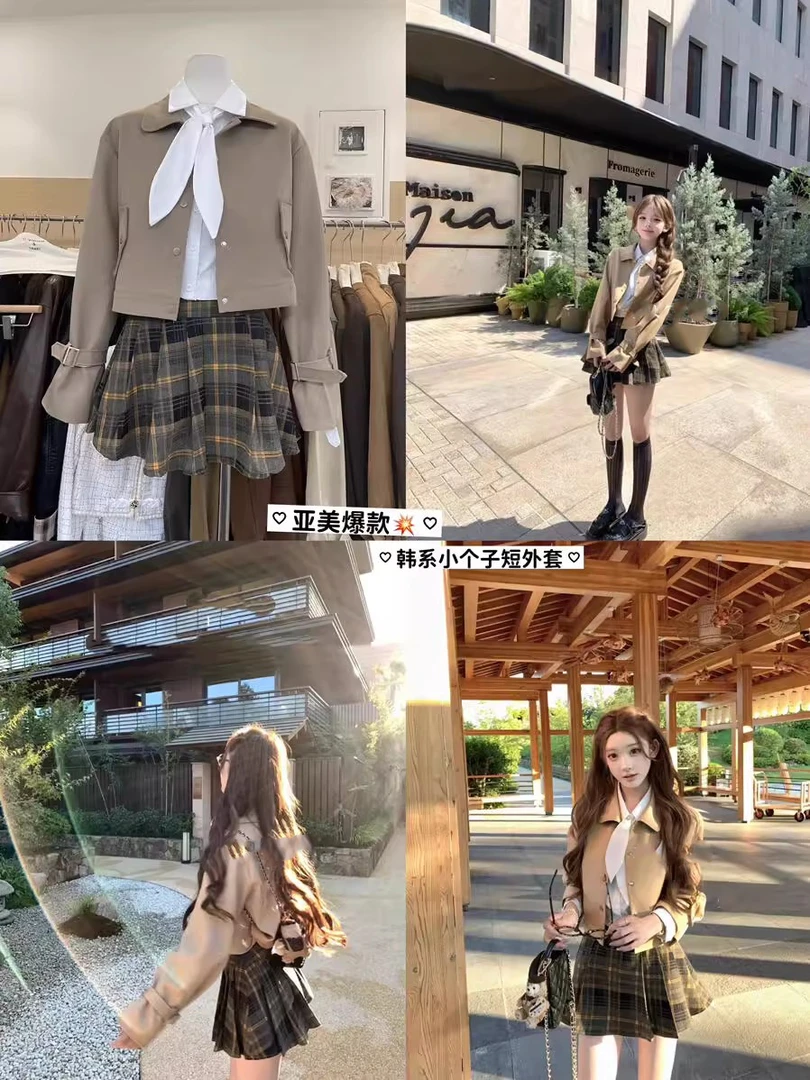 伯爵茶饼干 短款风衣兔耳朵白衬衫格子百褶裙套装秋