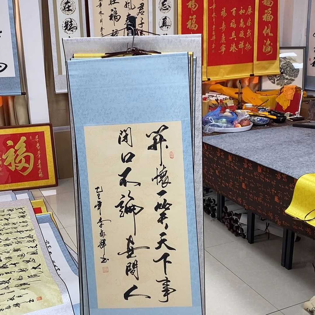 书法书法作品参加