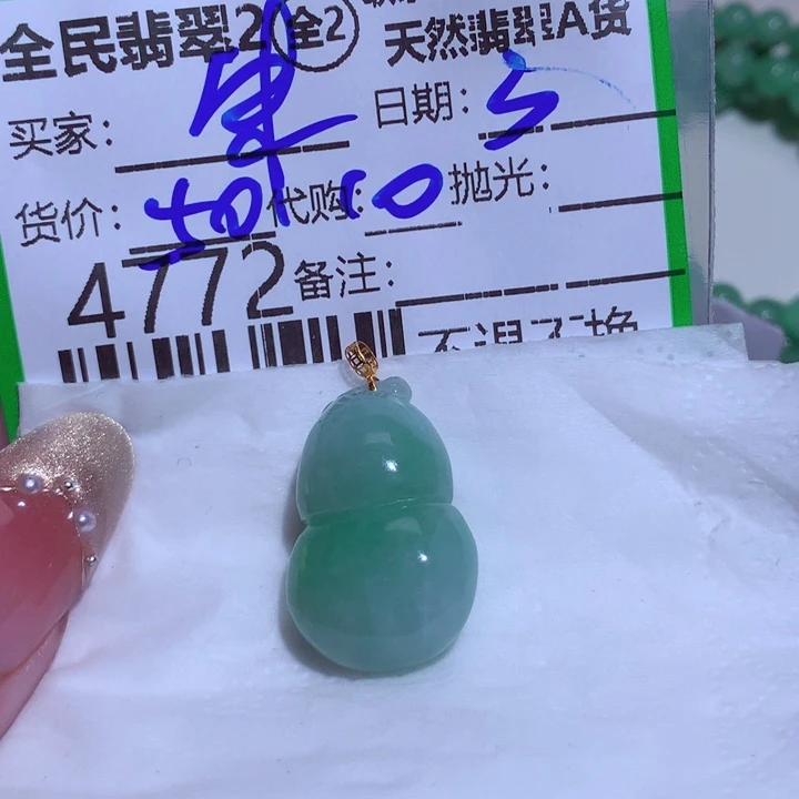 翡翠颈饰未镶嵌朱*