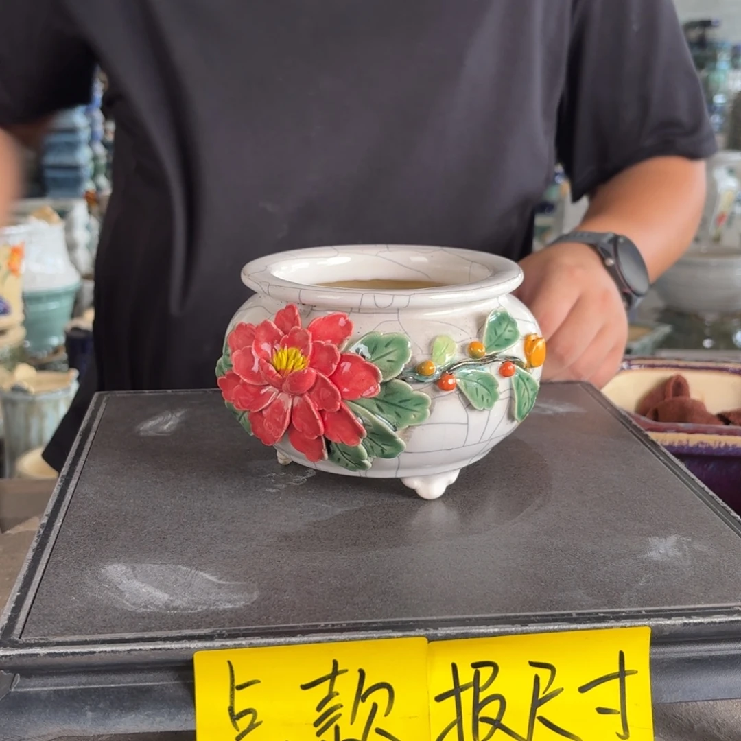 。一风堂石湾花盆 内10*8