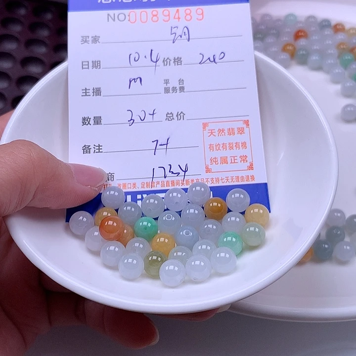 钥***宝翡翠未镶嵌手链翡翠