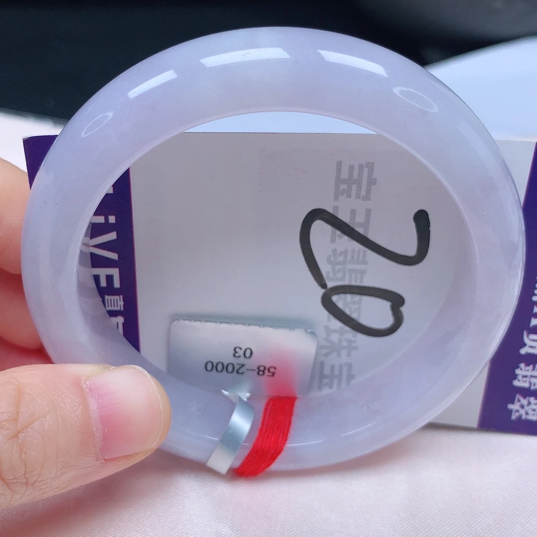 翡翠手镯未镶嵌58圈口