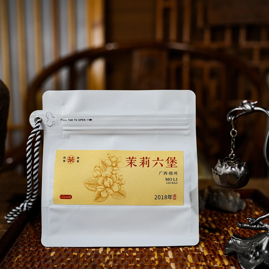 2025茉莉花六堡茶
