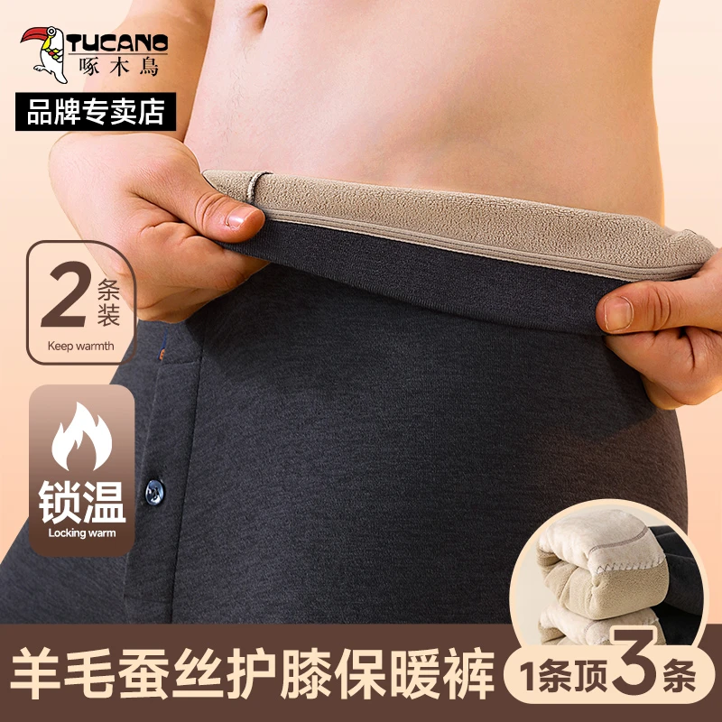 啄木鸟保暖裤男加绒加厚青年打底裤羊毛蚕丝护膝棉裤秋冬大码秋裤