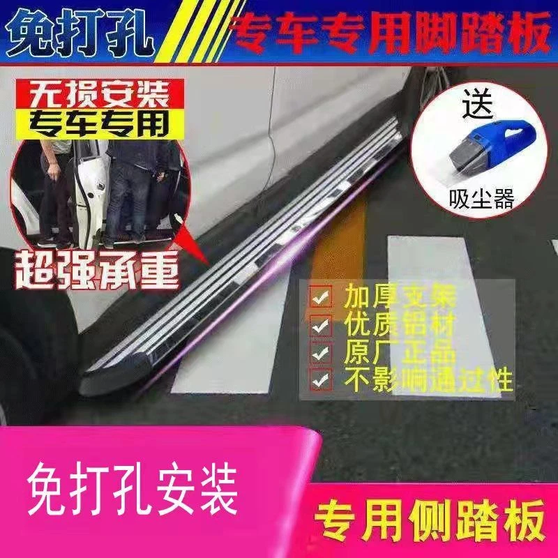 适用于广汽传祺GS4脚踏板传祺GS8传祺GS5GS3脚踏板GS4PLUS脚踏板