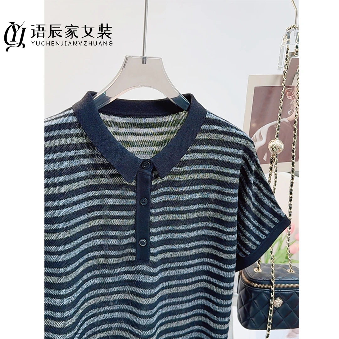 B1056【线下同款】100%莱赛尔~高定版！夏季短袖条纹POLO领女针织衫