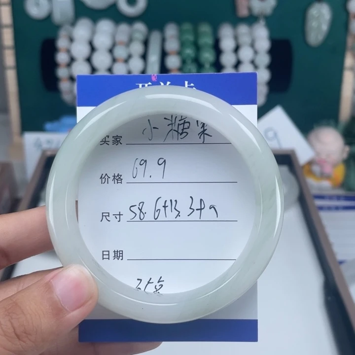 小****石英质玉未镶嵌手镯