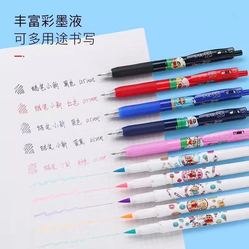 蜡笔小新限定笔1支装