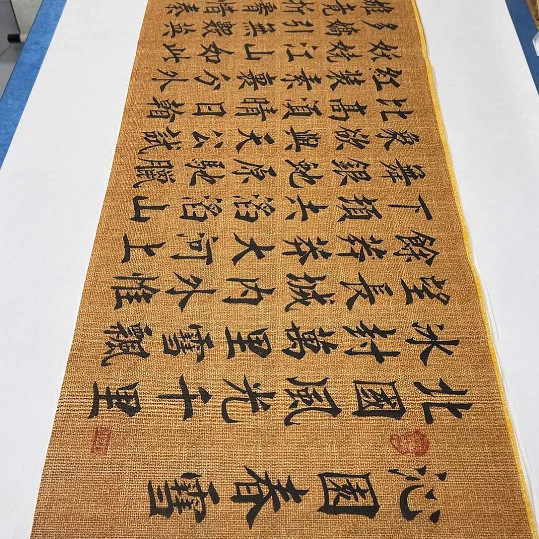 书法纯手写 180✖️48堵立国老师