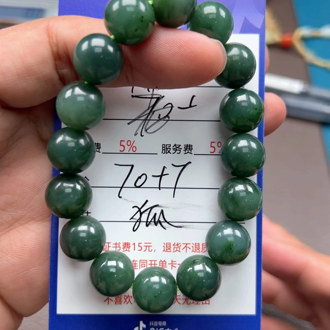 和田玉手链未镶嵌老***会