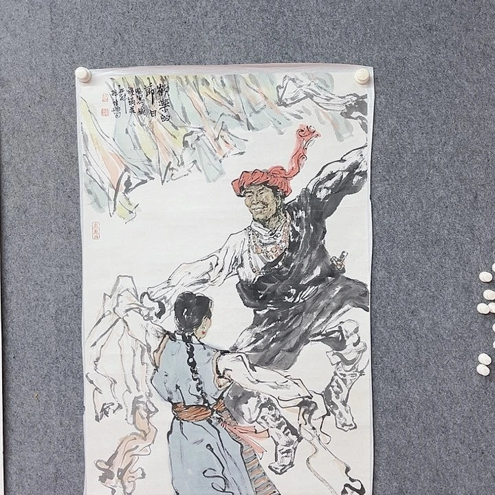国画欢乐的节日作品